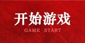 日本男排3-0胜斯洛文尼亚晋级决赛，稳固