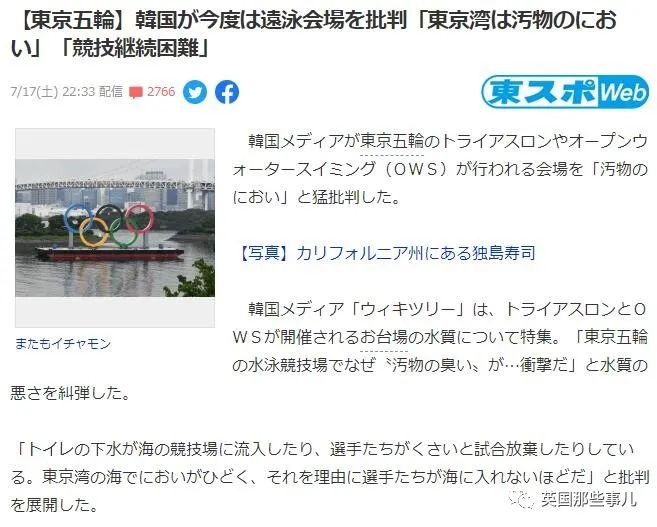 日本游泳比赛吐了_日本游泳比赛冠军吐了_日本游泳冠军男