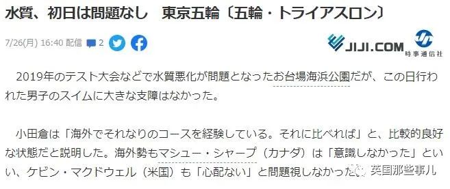 日本游泳冠军男_日本游泳比赛吐了_日本游泳比赛冠军吐了