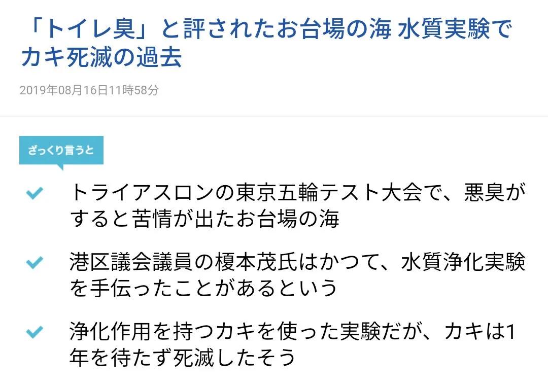 日本游泳比赛冠军吐了_日本游泳世界冠军_日本游泳冠军男