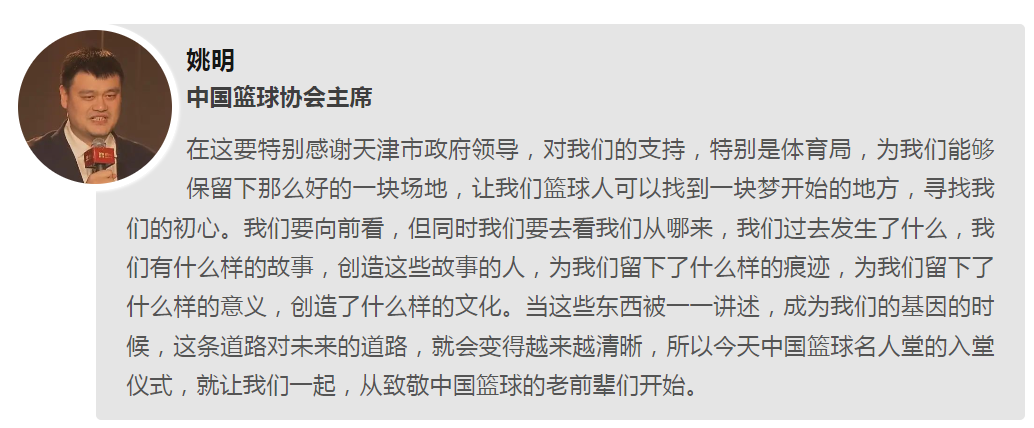 哪个篮球队得过全运会冠军_全运会篮球赛冠军_全运会篮球冠军算几枚金牌