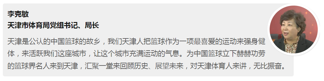 全运会篮球冠军算几枚金牌_哪个篮球队得过全运会冠军_全运会篮球赛冠军