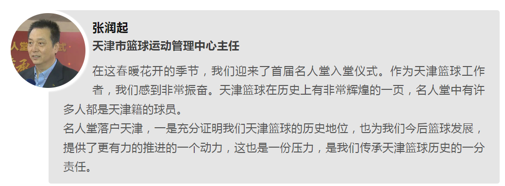 全运会篮球赛冠军_哪个篮球队得过全运会冠军_全运会篮球冠军算几枚金牌